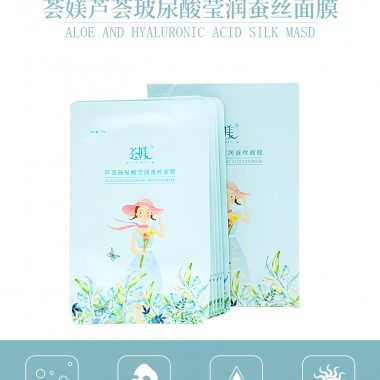 荟媄玻尿酸蚕丝面膜